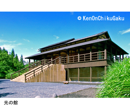 光の館-1