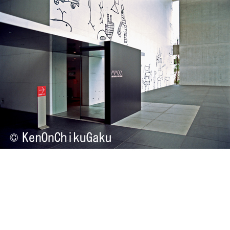 猪熊弦一郎現美-3